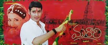 Murari still 5